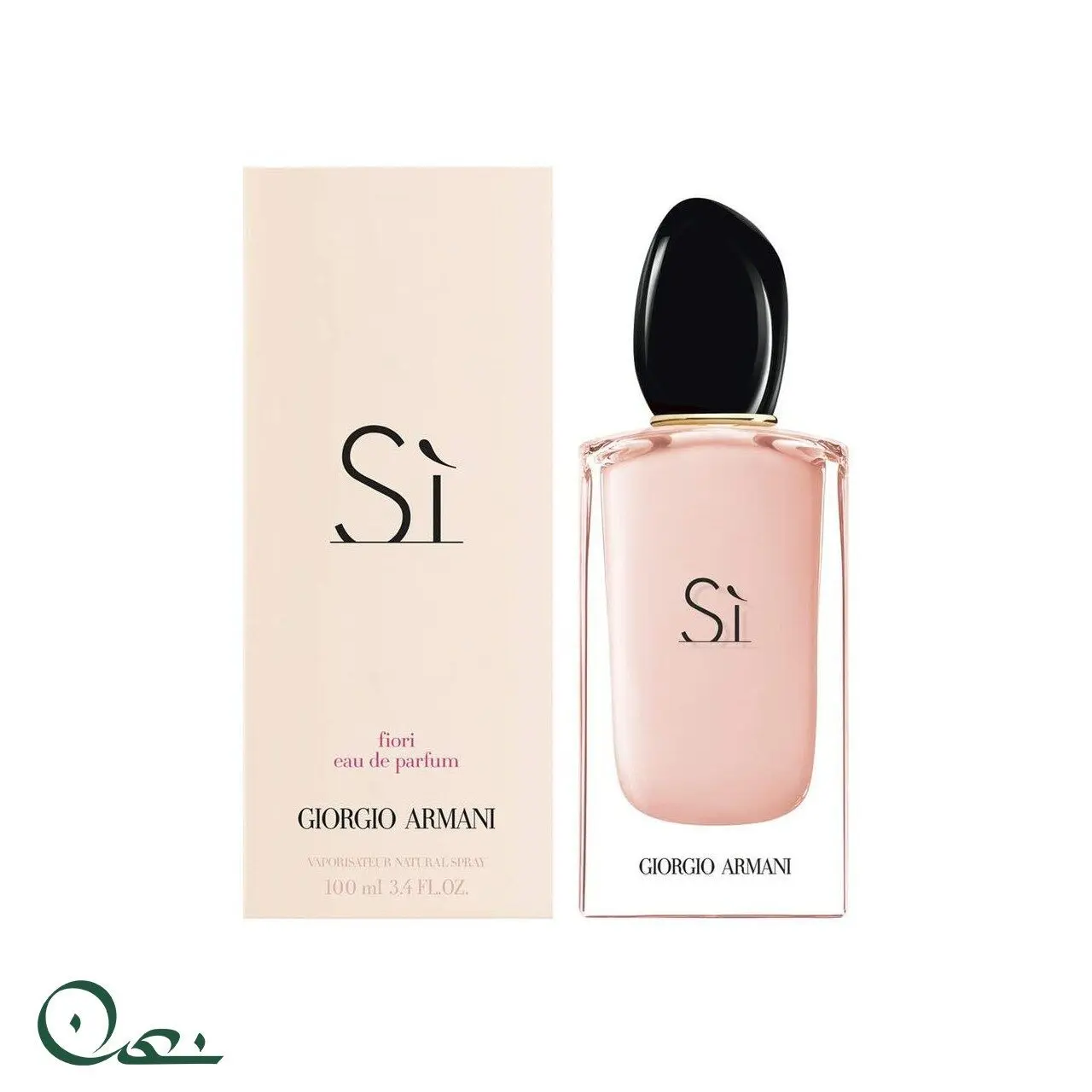 جئورجیو آرمانی سی Giorgio Armani Si