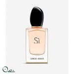 جئورجیو آرمانی سی Giorgio Armani Si