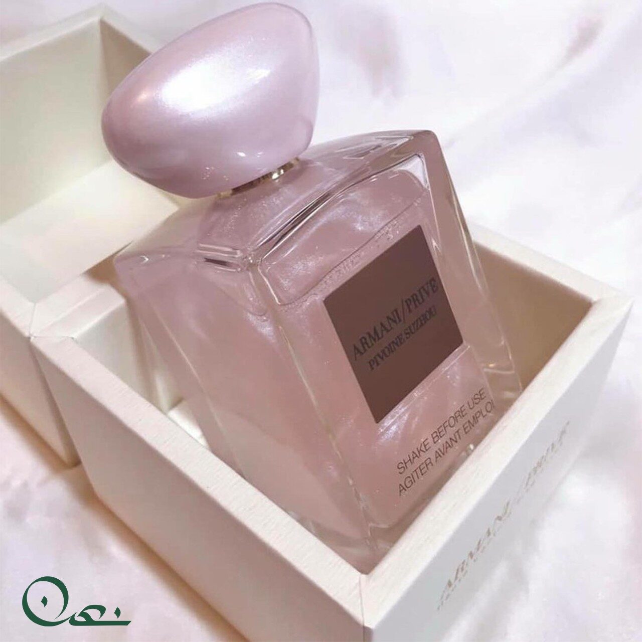 armani prive