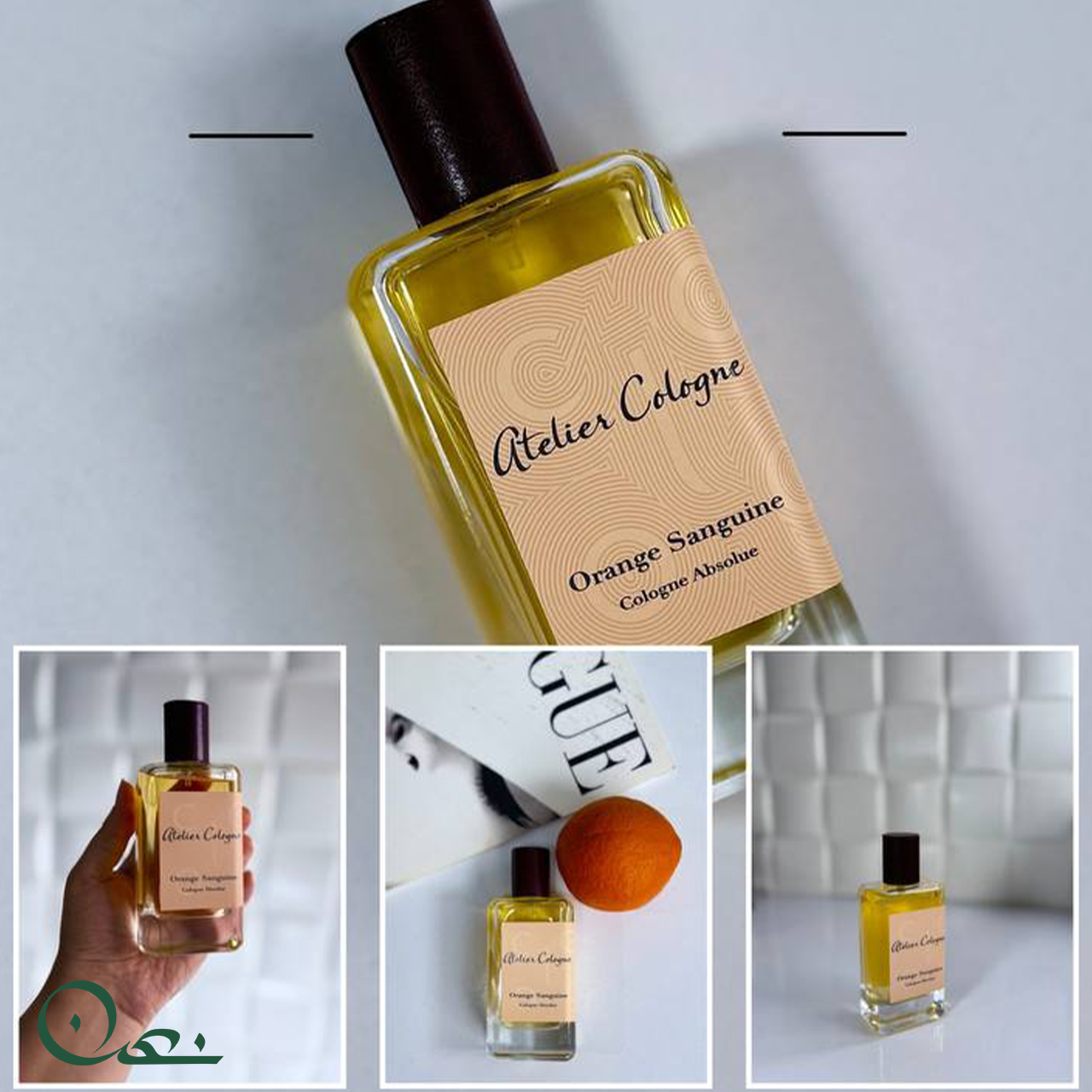 اتلیه کلن اورنج سنگوئین   Orange Sanguine Atelier Cologne